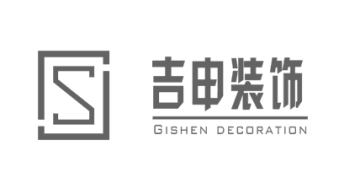 吉申裝飾logo