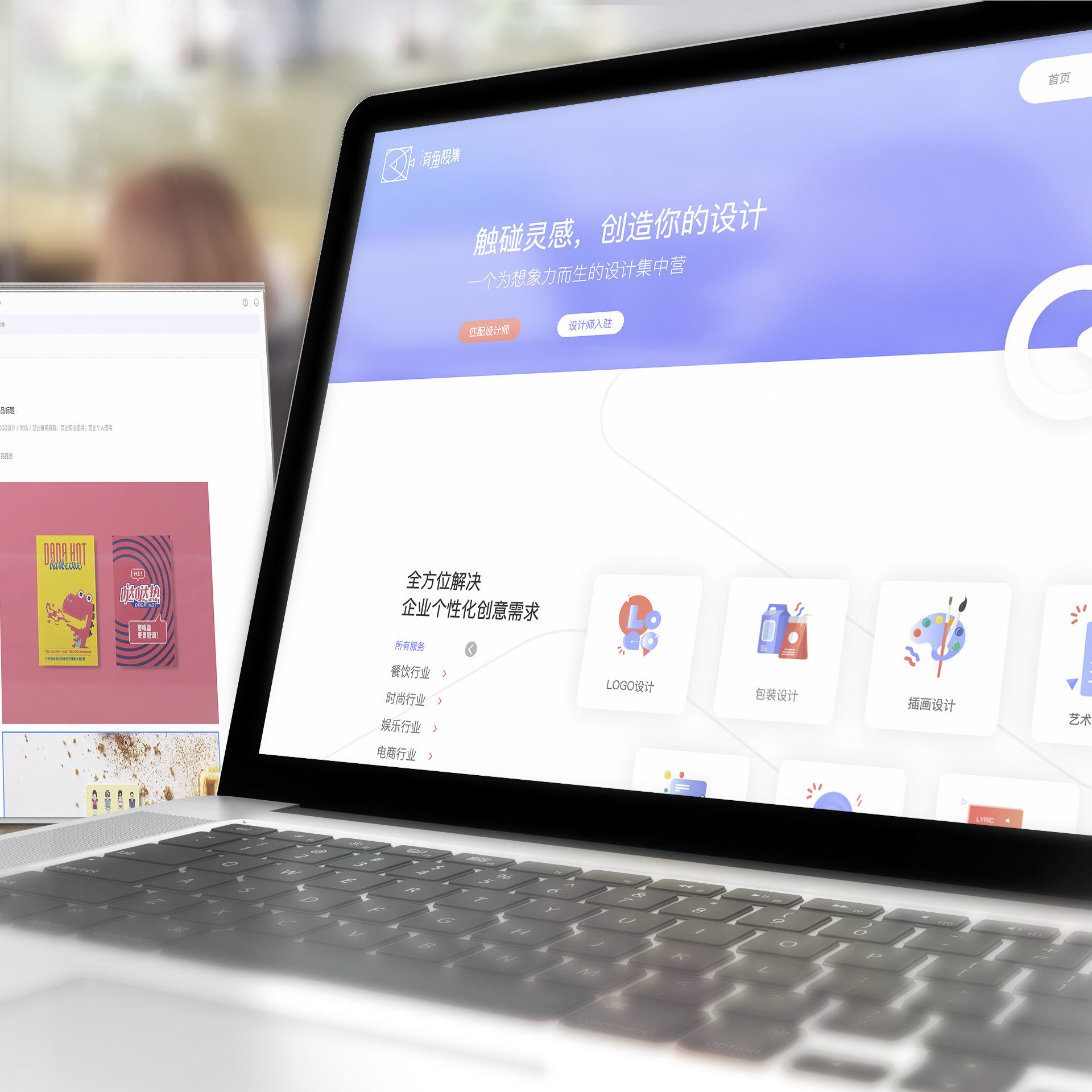 有魚設集 項目截圖2